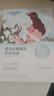 自然堂喜马拉雅植物面膜28片 补水保湿护肤品套装女生日礼物 实拍图