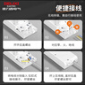 德力西(DELIXI)国标插座/插线板/插排/排插/接线板/拖线板 6位组合总控开关无线插排 实拍图