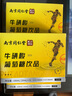 丽天承南京同仁堂牛磺酸葡萄糖补水口服液成人儿童抗高原反运动健身旅游 实拍图