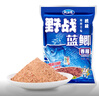 龙王恨鱼饵野战蓝鲫香腥钓饵江河湖库黑坑野钓鲫鱼鲤鱼草青鳊鱼钓鱼饵料 实拍图