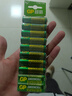 GP超霸5号7号绿超高性能干电池五号七号正品官方店碳性空调电视遥控器小米体重秤电池鼠标键盘家用 5号10粒卡装 实拍图