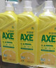 斧头牌（AXE）柠檬护肤洗洁精1.18kg*3瓶7.08斤家庭装 可洗果蔬不伤手 实拍图