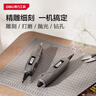 得力手持电磨机打磨机美甲打磨抛光神器电磨笔小型玉石雕刻打磨工具 实拍图
