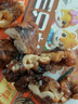 三只松鼠坚果礼盒1983g/盒 零食礼包夏威夷果碧根果巴旦木 团购送礼 实拍图