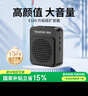 得胜（TAKSTAR）E188 升级版小蜜蜂扩音器 教学专用小巧便携扩音器户外上课宝地摊小喇叭导游喊话器 星耀黑 实拍图