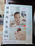 益好照片书定制作情侣相册本纪念册高级diy家庭影集冲洗打印创意儿童宝宝成长记录女友生日情人节礼物旅行 【臻彩款】升级六色印刷-硬壳硬页-铜版纸-12寸 58页【建议放58-210张照片】 实拍图