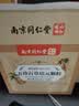 南京同仁堂五珍百草培元颗粒直播同款官方正品直营大药房旗舰店 五珍百草培元颗粒 10条*6盒 疗程装 实拍图