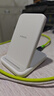 小米（MI）30W 立式无线充 30W快充 适配小米/华为/苹果全系列 适配15 Ultra 实拍图