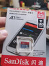 闪迪（SanDisk）64GB TF（MicroSD）内存卡 A1 U1 C10 至尊高速移动版存储卡 读速140MB/s 手机平板游戏机内存卡 实拍图