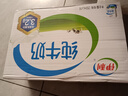蒙牛 真果粒牛奶饮品饮料整箱礼盒装  香气浓郁 混合装250gx24盒x2箱 实拍图