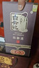 白云边 十五年陈酿 浓酱兼香型白酒 42度 500ml*6瓶 整箱装 热门商品 实拍图