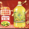 金龙鱼 食用油 非转基因 物理压榨玉米油6.18L（蕴含植物甾醇） 实拍图