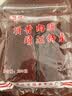 丹桂（DANGUI）靖江特产猪肉脯付片自然片袋装蜜汁芝麻香辣原味熟食开袋即食 原味250g 实拍图