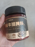 米其先生法式黑椒牛排腌料140g*2瓶 调味品 0添加 黑椒煎焗粉调料 实拍图