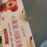 北海牧场小果泥2种口味100g*12杯香蕉牛油果+草莓樱桃高钙低温儿童酸奶 实拍图