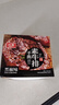 红派手撕素牛排黑椒味20g*20包/盒素肉豆干解馋零食 大礼包 实拍图