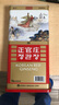 正官庄良参 原装进口6年根人参红参高丽参西洋参健康滋补气血礼盒送长辈 六年根20支300g*1盒 实拍图