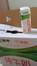 蒙牛全脂纯牛奶211ml*10盒  小规格易吸收 礼盒定制 实拍图