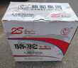 骆驼(CAMEL)汽车电瓶蓄电池80D26L/R(2S) 12V 以旧换新 上门免费安装 实拍图