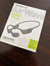 兰士顿AirWave Pro开放式蓝牙耳机无线骨传导概念 运动跑步无线不入耳骑行超长续航 竞速黑 实拍图