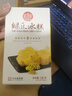 稻香村DXC 传统糕点 休闲点心 零食饼干 绿豆冰糕120g（桂花味） 实拍图