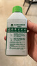 滴露（Dettol）洗衣机清洗剂250ml金装版松木滚筒波轮洗衣机清洁剂强力除垢杀菌 实拍图