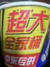 士力架 大王桶花生夹心巧克力 加量装720g 休闲零食 糖果  生日礼物   实拍图