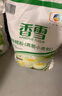 香雪高筋特精粉小麦粉5Kg饺子包子面条馒头面粉10斤白面东北沈阳 香雪高筋特精面粉 5kg*1袋 实拍图