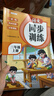 斗半匠语文同步练习册三年级上册同步训练人教版一课一练语文专项训练练习题小学生真题训练每日一练同步练习 实拍图