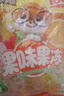 三只松鼠经典果冻布丁2000g混合味办公室休闲零食小吃送礼女友 实拍图
