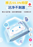 心相印x三丽鸥湿厕纸80片*3包 纯水湿巾擦去99%细菌 大耳狗款随机包装 实拍图