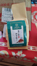 同仁堂北京同仁堂茯苓菊苣栀子茶桑叶蒲公英养生泡茶包150g共30袋 实拍图
