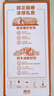 三元极致娟姗纯牛奶整箱250ml*10盒 3.8g原生乳蛋白 礼盒装 实拍图