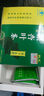 鹤王银杏叶茶养生茶调节血脂送父母长辈中老年人父亲节礼物30袋*2盒装 实拍图
