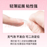 一只柚固态甲片胶指甲胶水高粘合贴剂穿戴甲片胶果冻胶美甲灯卸甲水套装 实拍图
