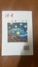 读者文摘 句子星球 人生箴言一句顶一万句 名言佳句经典语录句子迷 美文素材 励志成长文学散文 青少年精选文摘 推荐12-18岁初中高中学生课外阅读 实拍图