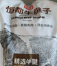 恒都 国产原切牛腱子肉 2斤 冷冻 不含腱子芯 谷饲牛肉 实拍图