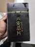 贡苑绿茶头采六安瓜片特级一等250g 2025新茶安徽茶叶礼盒送人自己喝 实拍图