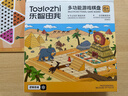 Toylezhi十合一多功能棋盘儿童益智玩具五子棋象棋飞行棋军棋跳棋桌游礼物 实拍图