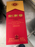 剑南春 水晶剑 38度 500ml 单瓶装 浓香型白酒 低度水晶剑 实拍图