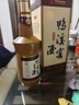 鸭溪窖 陈年珍藏 浓香型白酒 52度 500ml*1瓶 商务送礼 热门商品推荐 实拍图