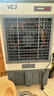 VCJ【德国品牌】 工业冷风机空调扇制冷水冷电冷风扇加水冷气机家用空调扇商用可移动制冷风扇大风量 25年新款【全新升级*金属机身】1.5米 实拍图