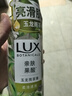 力士（LUX）植萃精油香氛沐浴露玉龙雨茶香550g持久留香柔嫩光滑 实拍图