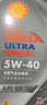 壳牌（Shell）机油全合成机油5w-40(5w40) API SP级 1L 都市光影版 京东养车 实拍图