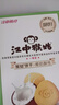 江中猴姑0糖无糖猴头菇饼干礼盒养胃低GI中老年人早餐孕妇休闲零食送礼 实拍图