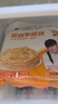 粮全其美手抓饼原味100g*20片装健康早餐卷饼 培根火腿烤肠伴侣早餐半成品 实拍图