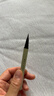 植物主义准孕妇眼线笔适用彩妆天然防水极细速干不晕染黑色首乌眼线液笔 实拍图