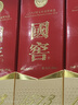 泸州老窖 国窖1573 浓香型 高度白酒 52度500ml*6瓶 经典原箱 (扫盖有奖） 实拍图
