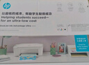 惠普（HP）DJ 4825 彩色无线喷墨打印机家用 大印量低成本照片打印机 微信打印 复印 扫描 实拍图