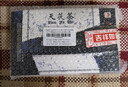 白沙溪 安化黑茶 2021年金花茯茶砖茶天尖嫩料天茯茶叶礼盒1000g送礼袋 实拍图